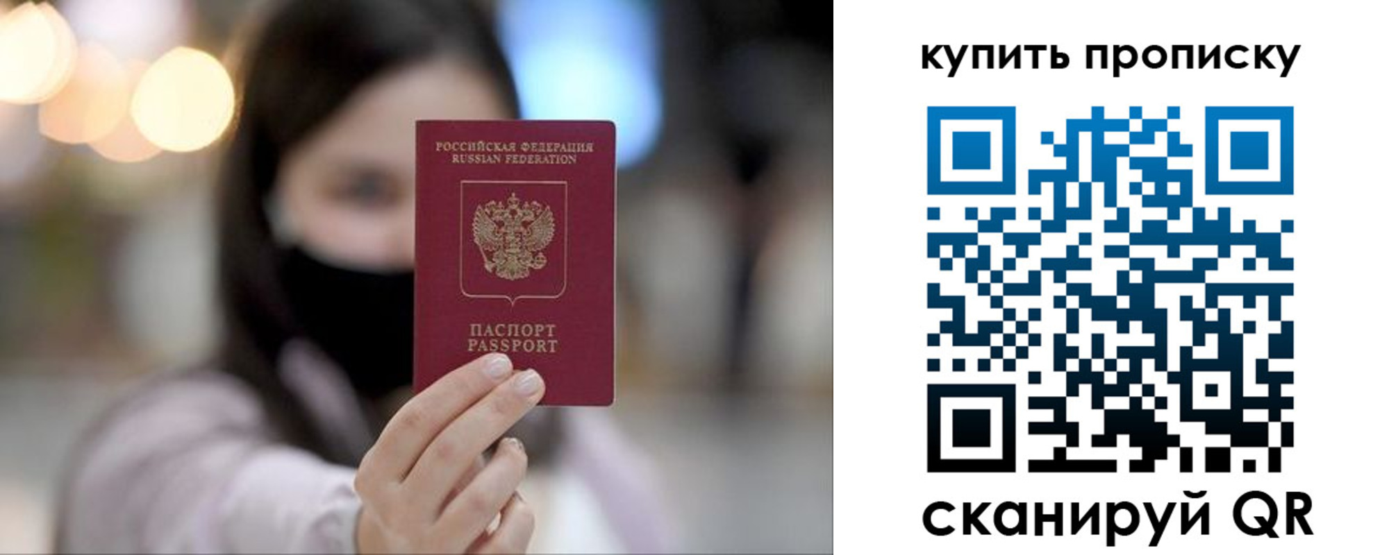 прописка в квартире в Кяхте