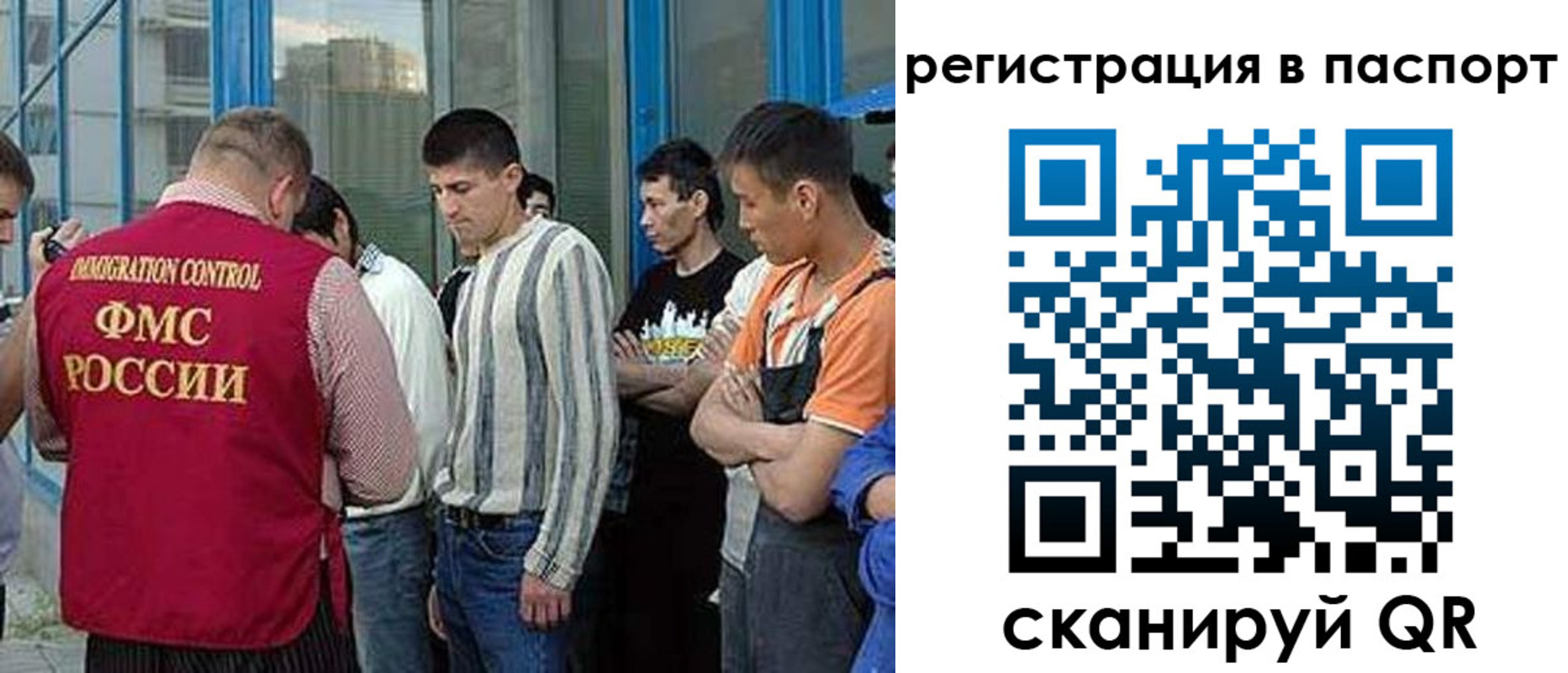 временная регистрация купить в Кяхте